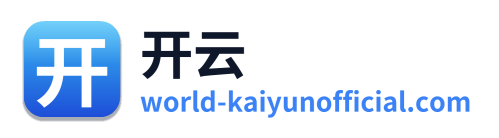 开云